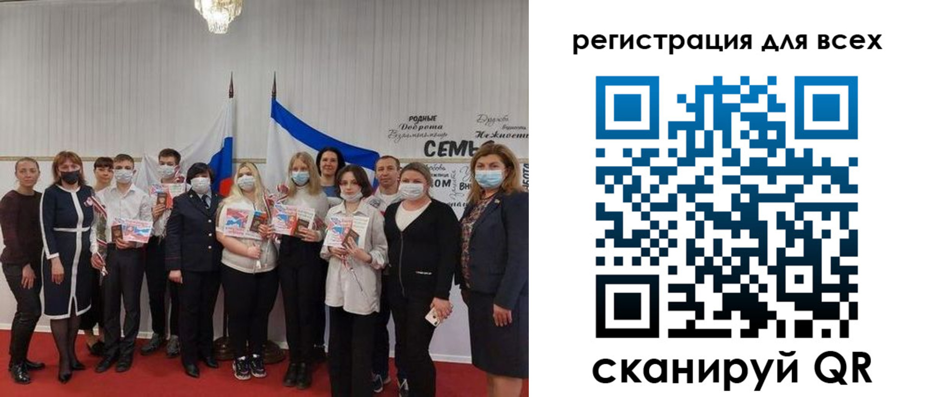 прописка иностранных граждан в Сарове